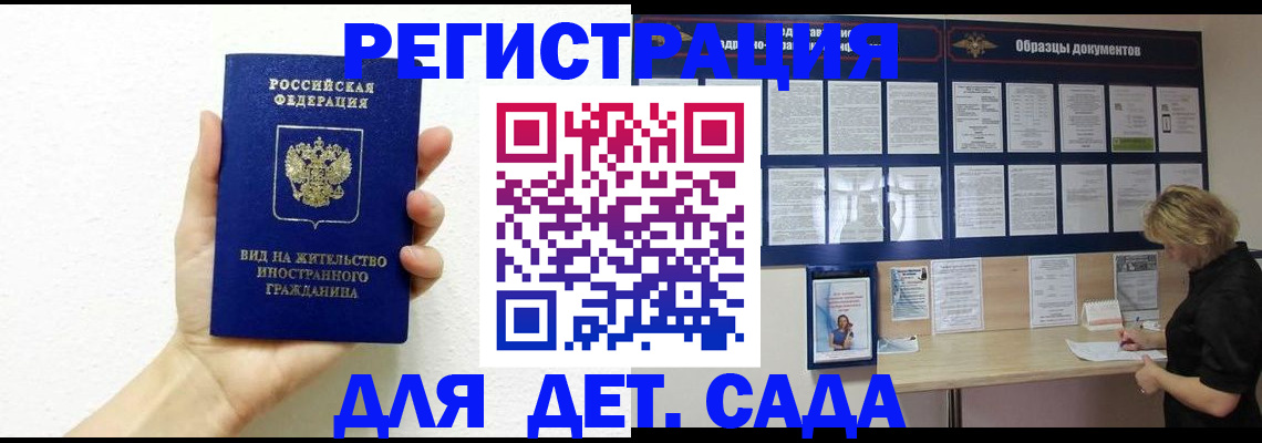 пропишу в квартире в Татарстане